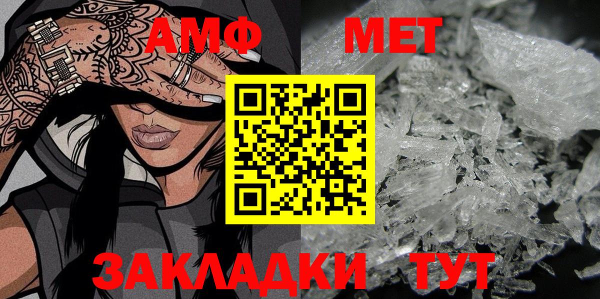 Амфетамин 98% Белово