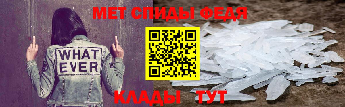 Белово  Amphetamine  Вход с VPN  Амфетамин Premium 
