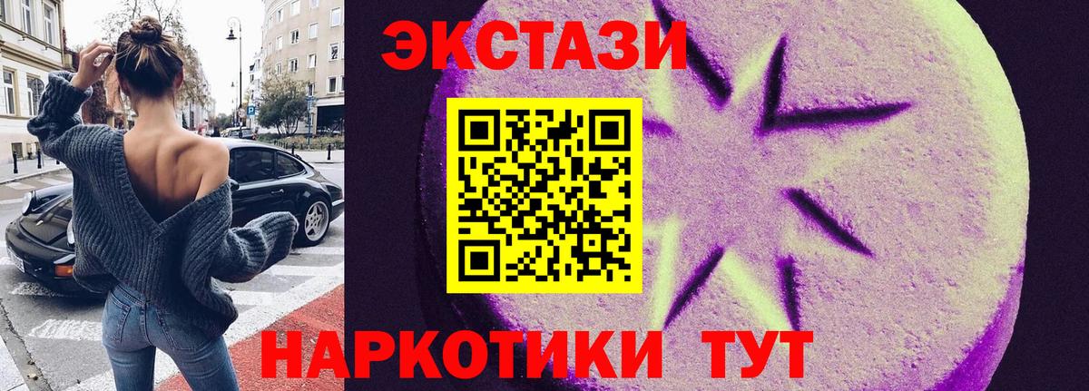 Меф Белово