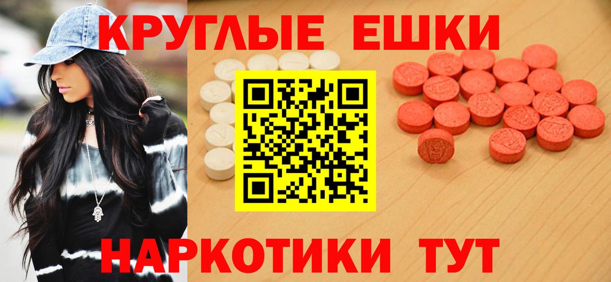 ЭКСТАЗИ MDMA  ЭКСТАЗИ  МЕГА вход  Вход с VPN  Белово 