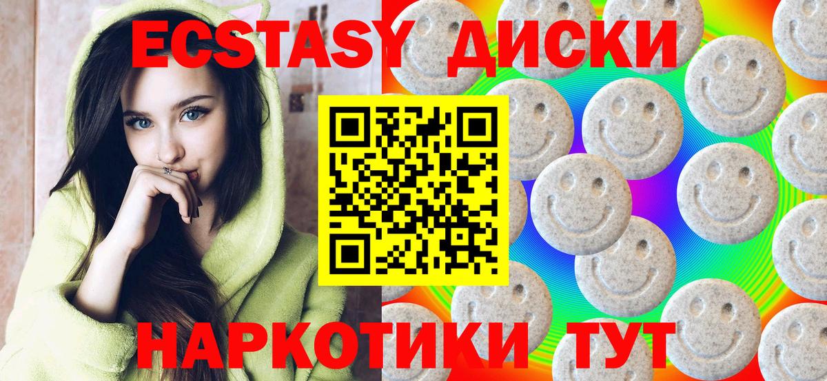 Ecstasy Дубай Белово