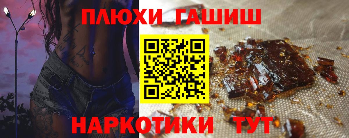 Кокаин  ГАШ  Белово  Меф МЯУ МЯУ кристаллы  Канабис  MDMA  Вход с VPN  A-PVP СК кристаллы 