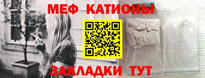 MESCALINE Чапаевск