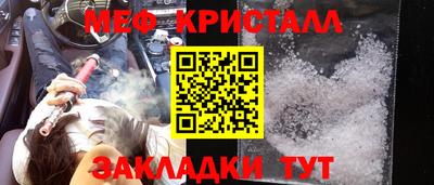 2c-b Шелехов