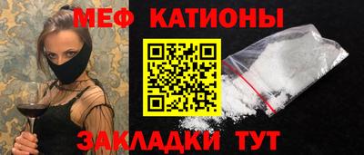 spice Чебаркуль