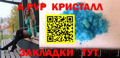 гидра Чебоксары