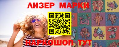 spice Чебаркуль