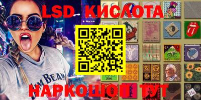 MESCALINE Чапаевск