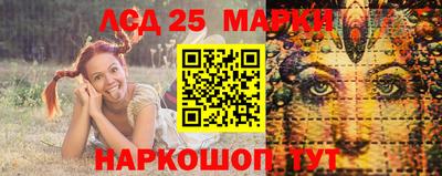 MESCALINE Чапаевск