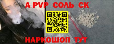 spice Чебаркуль