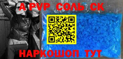 MESCALINE Чапаевск