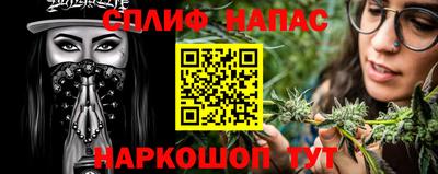 MESCALINE Чапаевск