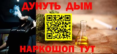 MESCALINE Чапаевск