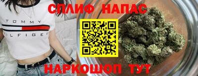 spice Чебаркуль