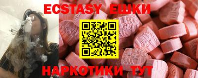 spice Чебаркуль