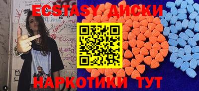 гидра Чебоксары