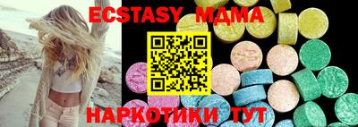 spice Чебаркуль