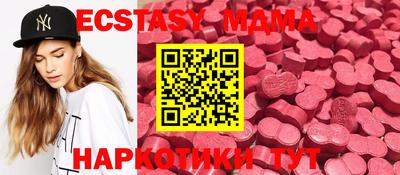 MESCALINE Чапаевск