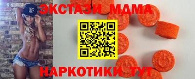 spice Чебаркуль