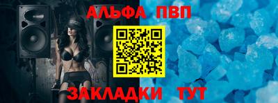 2c-b Шелехов