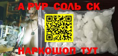 MESCALINE Чапаевск