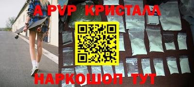 spice Чебаркуль