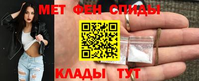 spice Чебаркуль