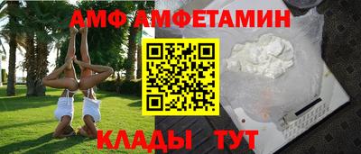 spice Чебаркуль