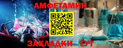 MESCALINE Чапаевск