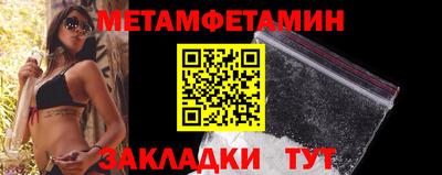 MESCALINE Чапаевск