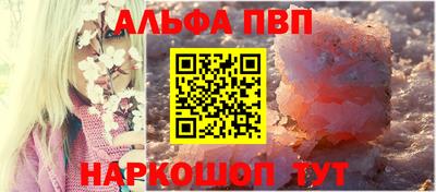 скорость Шебекино