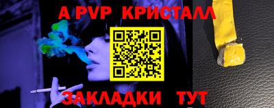 MESCALINE Чапаевск