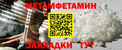гидра Чебоксары
