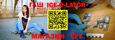 MESCALINE Чапаевск