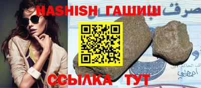 spice Чебаркуль