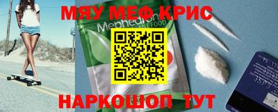 spice Чебаркуль