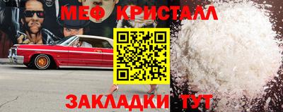spice Чебаркуль