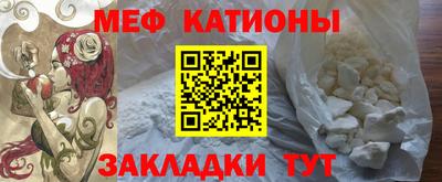 MESCALINE Чапаевск