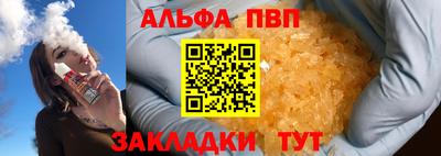 гидра Чебоксары