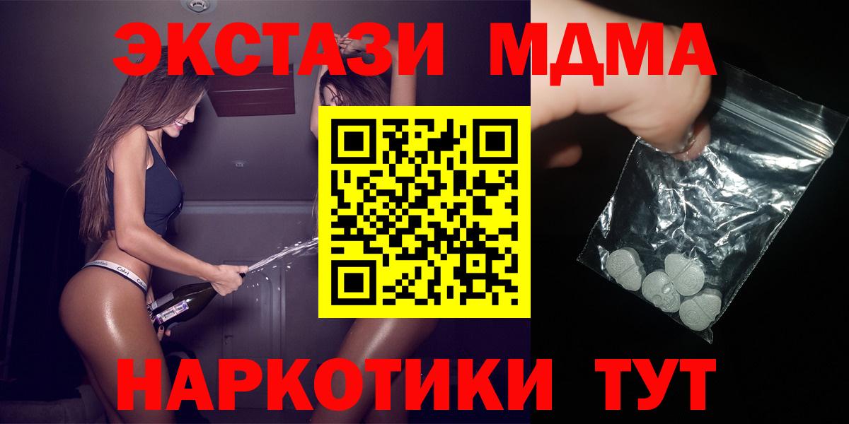 MDMA Molly  MDMA Molly  Белово  Вход с VPN 