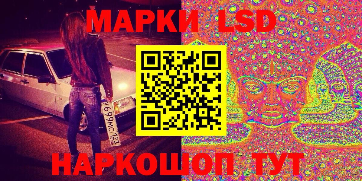 Марки NBOMe 1500мкг Белово