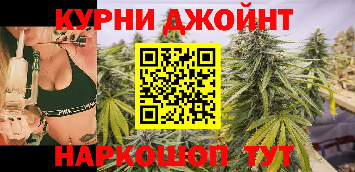 Белово  Марихуана AK-47  Марихуана конопля  Вход с VPN  МАРИХУАНА план 